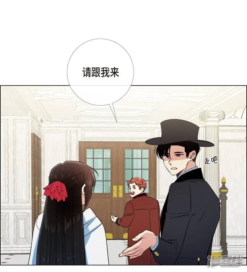 第54话 番外3 第47页