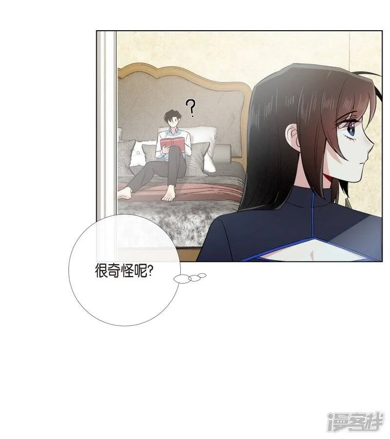 第54话 番外3 第55页