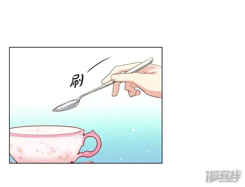 第54话 番外3 第58页