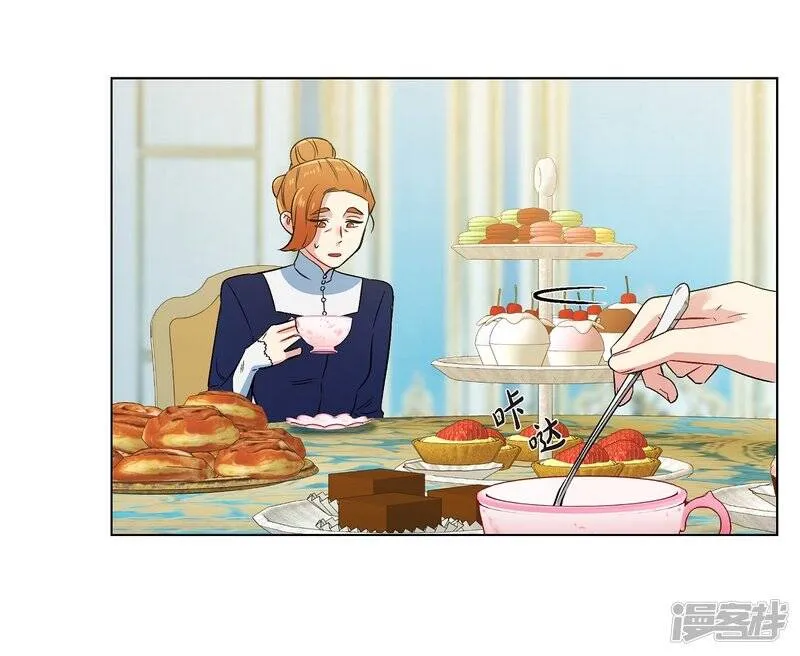 第54话 番外3 第59页