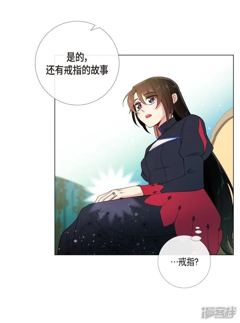 第54话 番外3 第64页