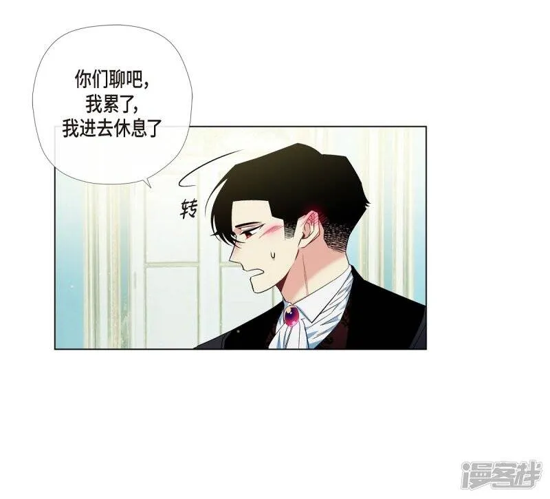第54话 番外3 第69页