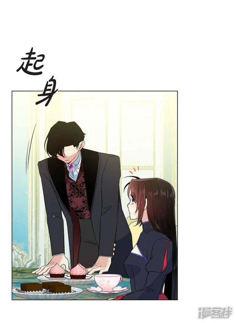 第55话 番外4 第3页