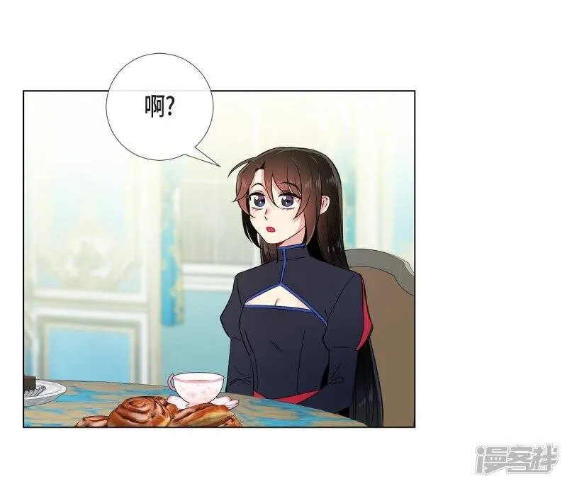 第55话 番外4 第10页
