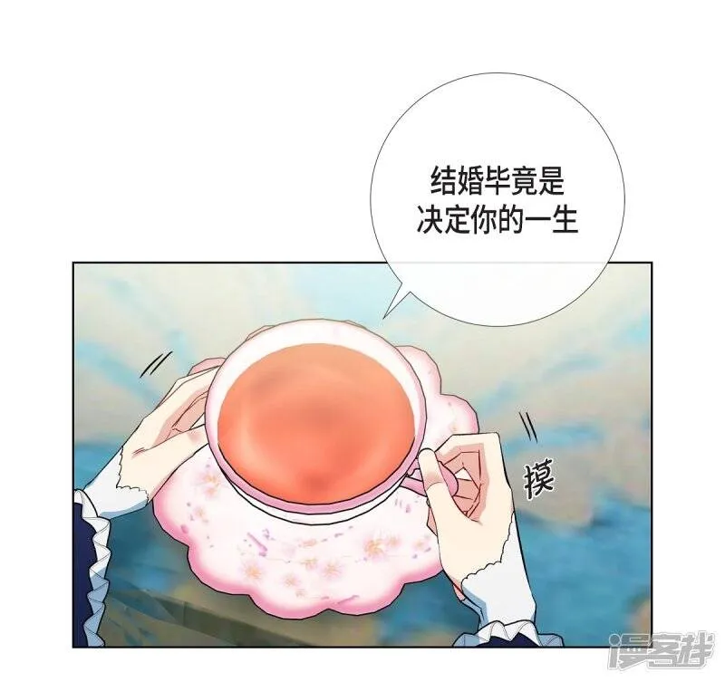 第55话 番外4 第11页