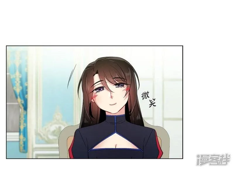 第55话 番外4 第13页