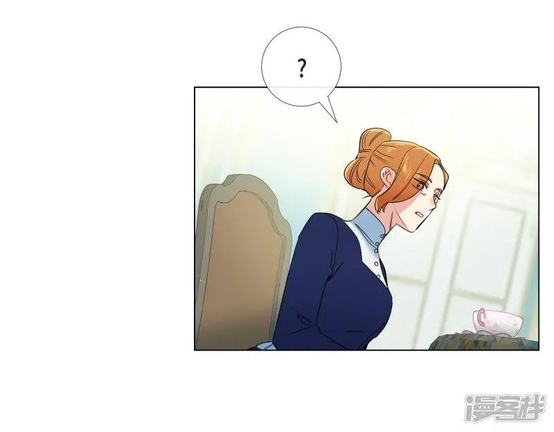 第55话 番外4 第14页