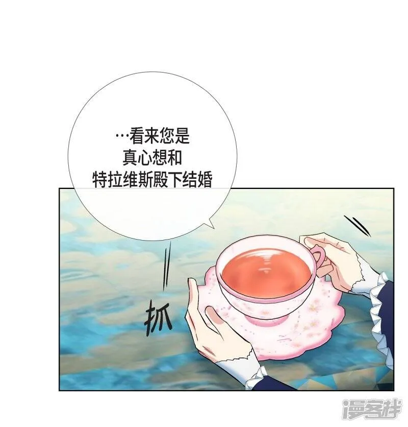 第55话 番外4 第22页