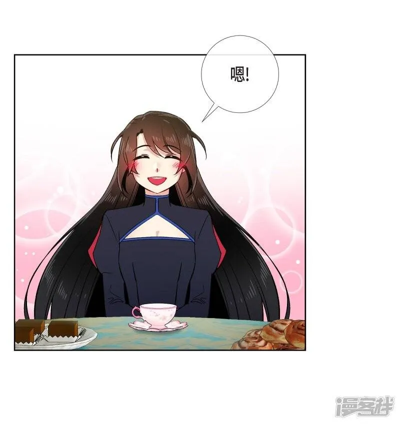第55话 番外4 第23页