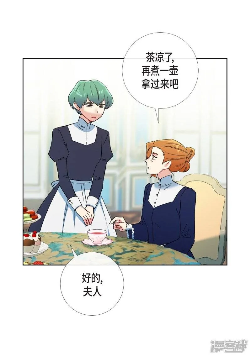 第55话 番外4 第25页