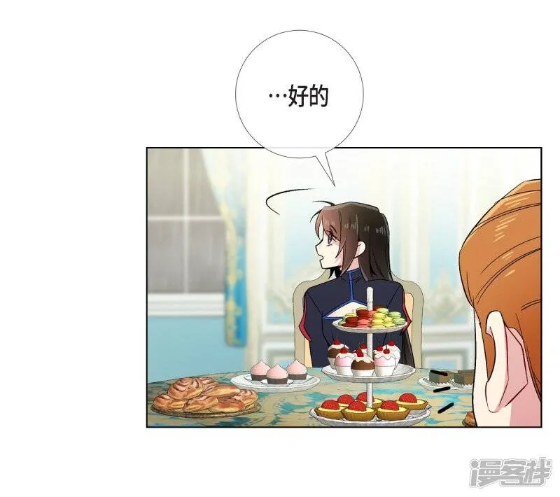 第55话 番外4 第30页