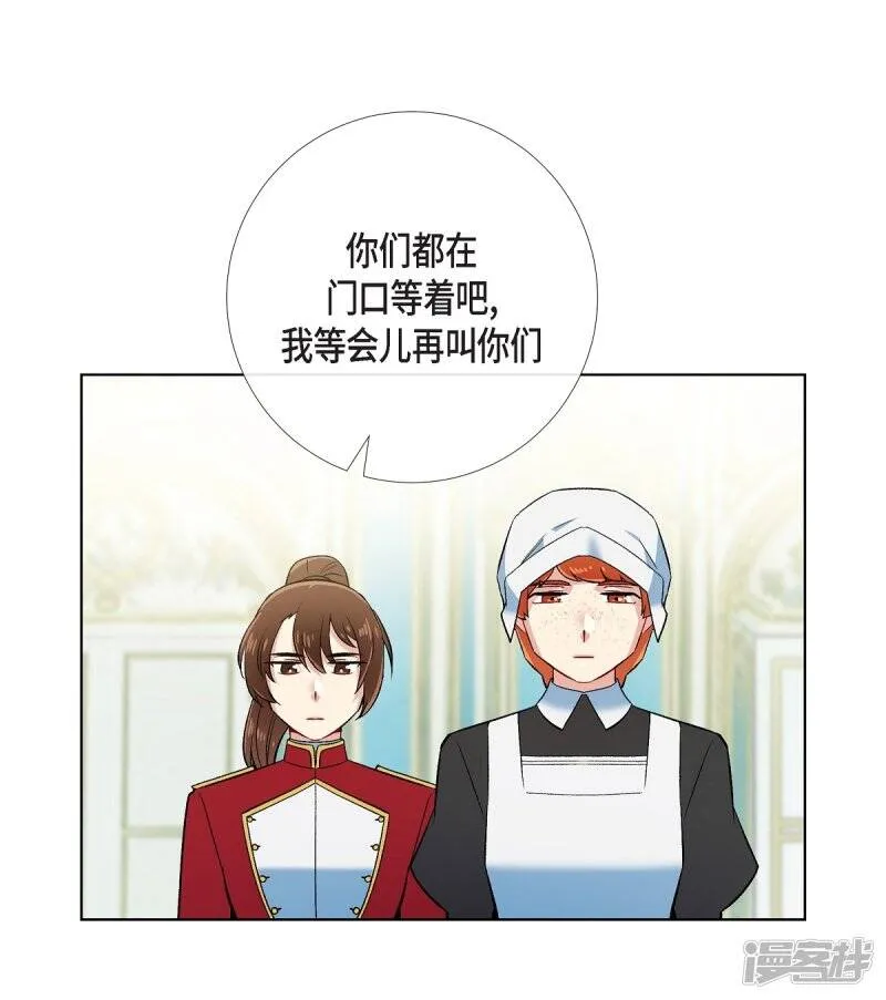 第55话 番外4 第31页
