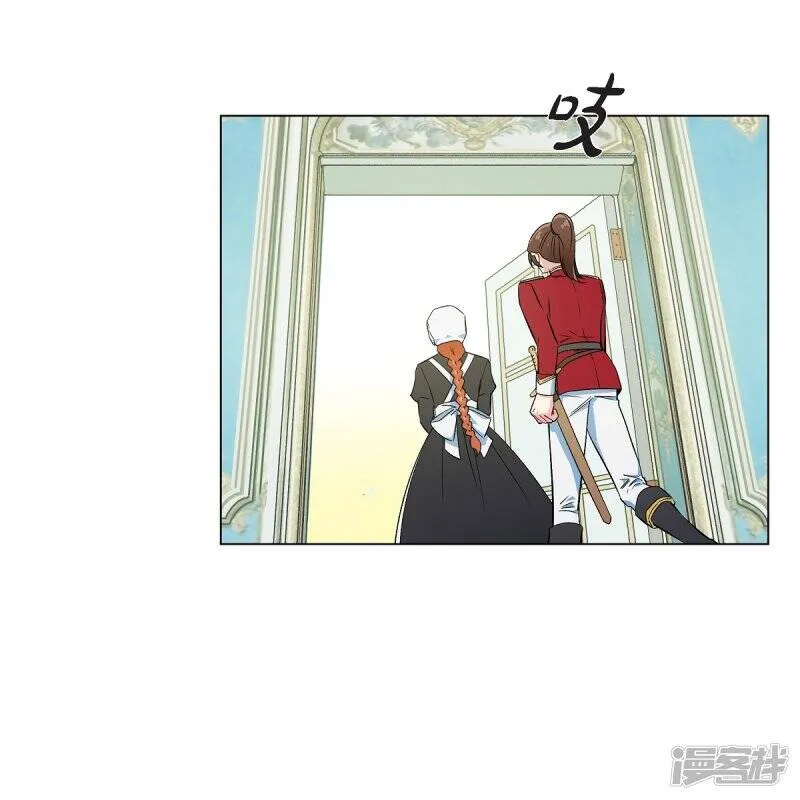 第55话 番外4 第32页