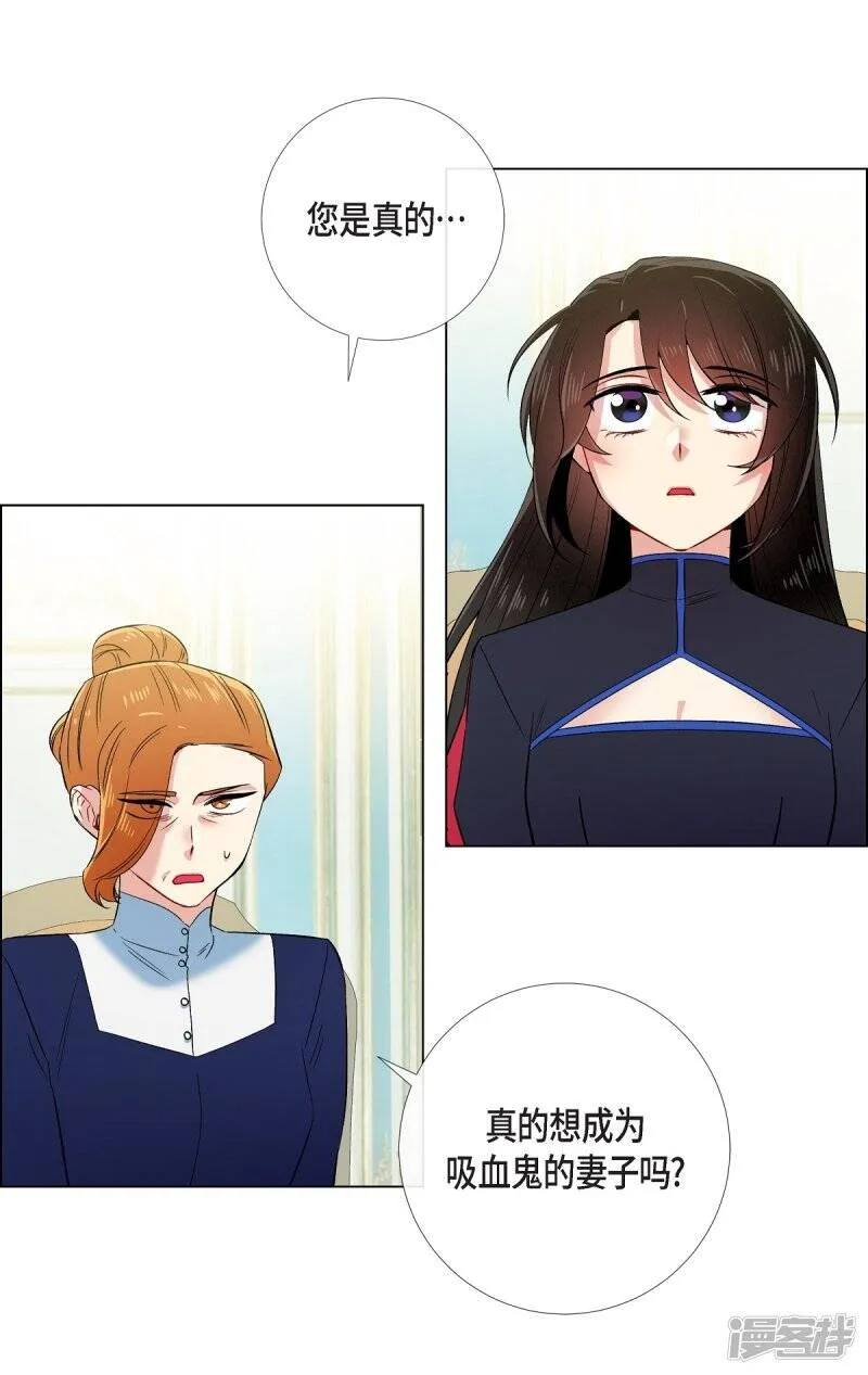 第55话 番外4 第34页