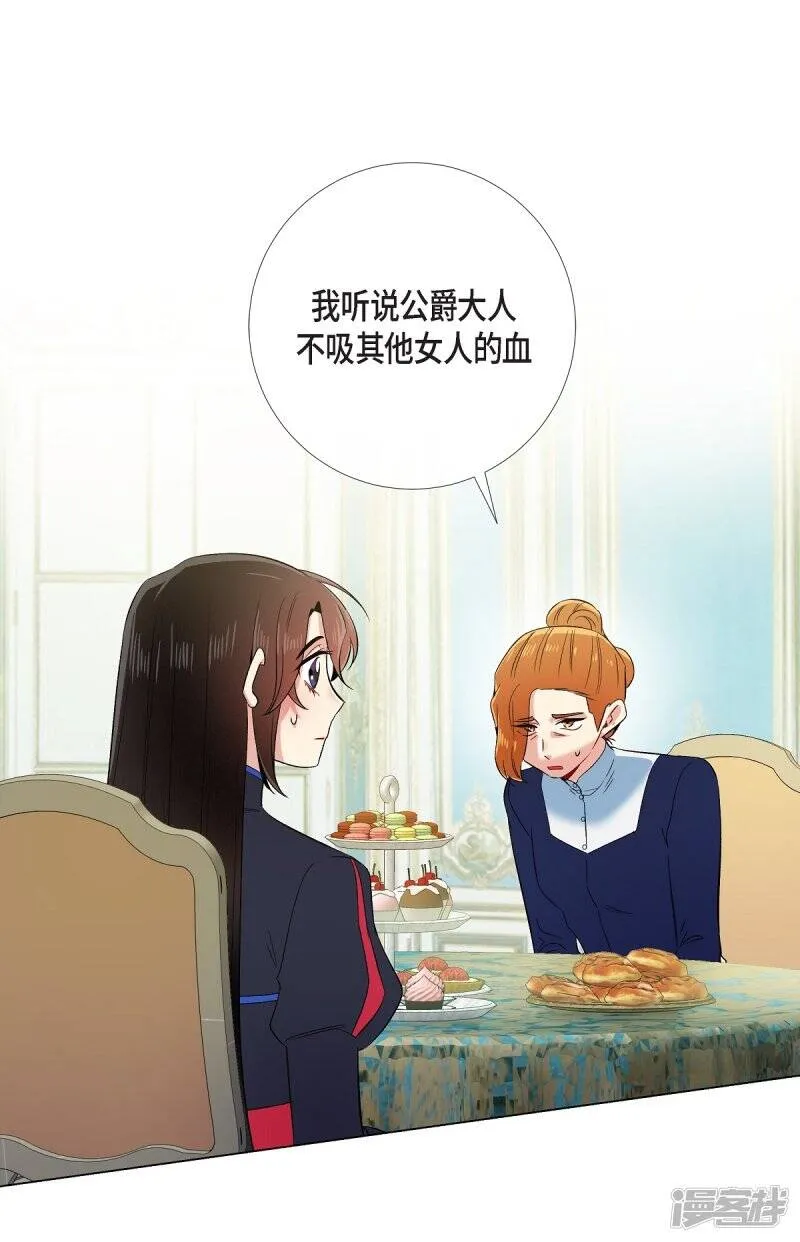 第55话 番外4 第36页