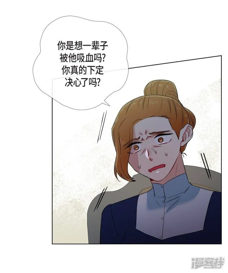 第55话 番外4 第37页