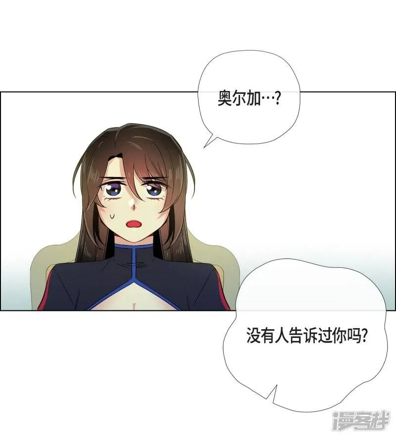 第55话 番外4 第38页