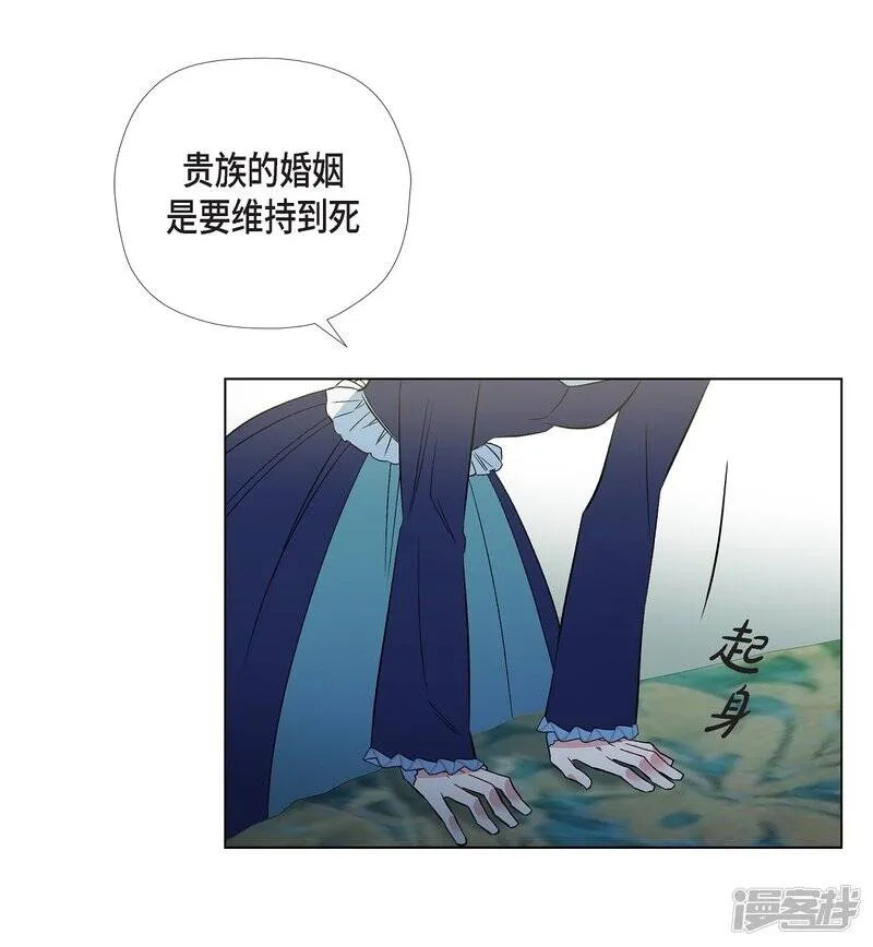 第55话 番外4 第39页