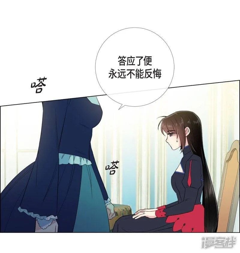 第55话 番外4 第40页