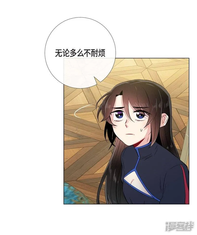第55话 番外4 第41页