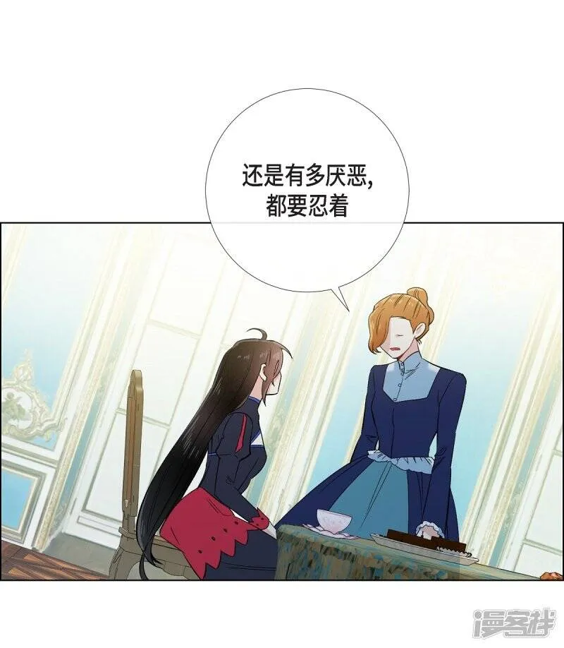 第55话 番外4 第42页