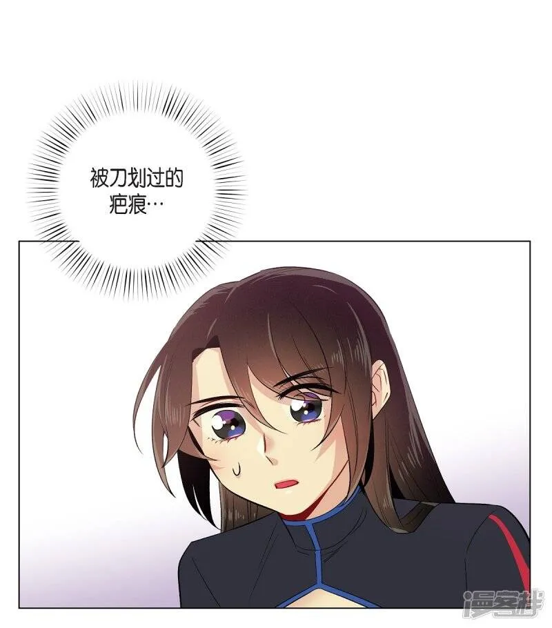 第55话 番外4 第46页