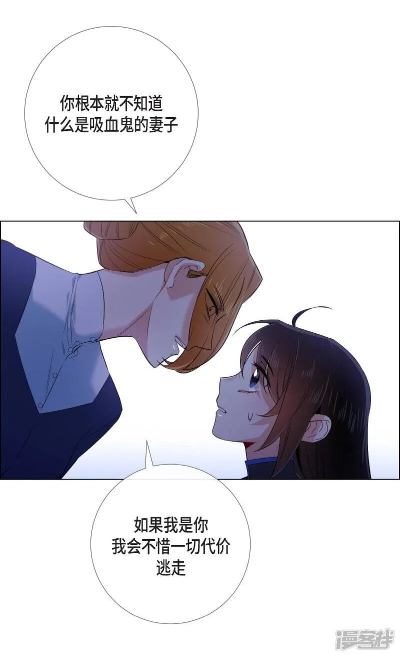 第55话 番外4 第48页