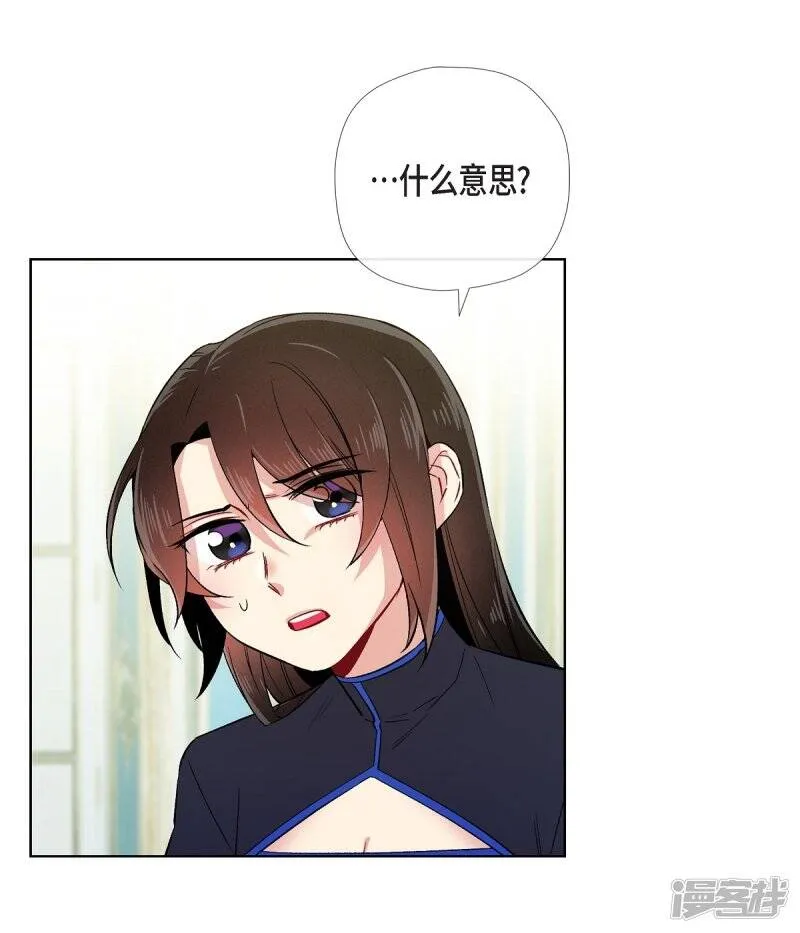 第55话 番外4 第49页