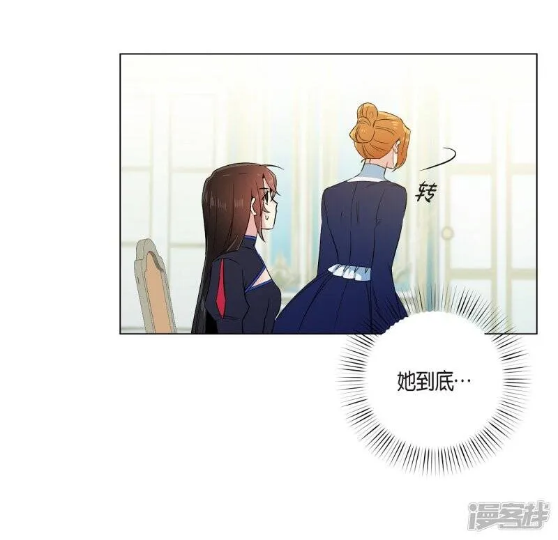 第55话 番外4 第50页