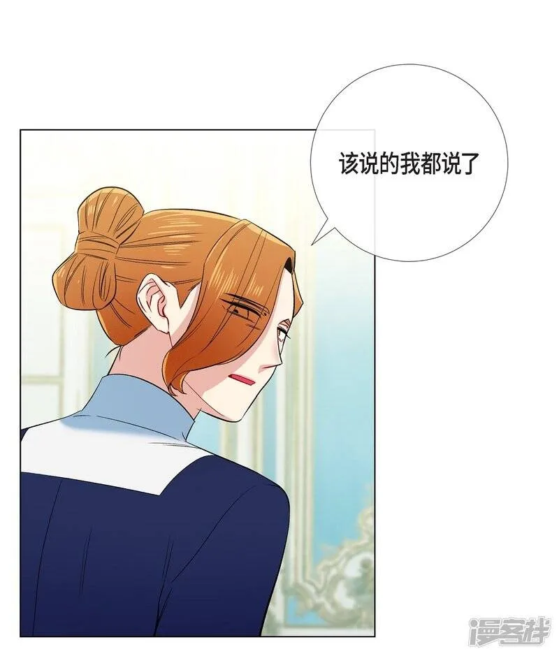 第55话 番外4 第51页
