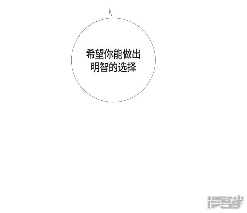 第55话 番外4 第52页