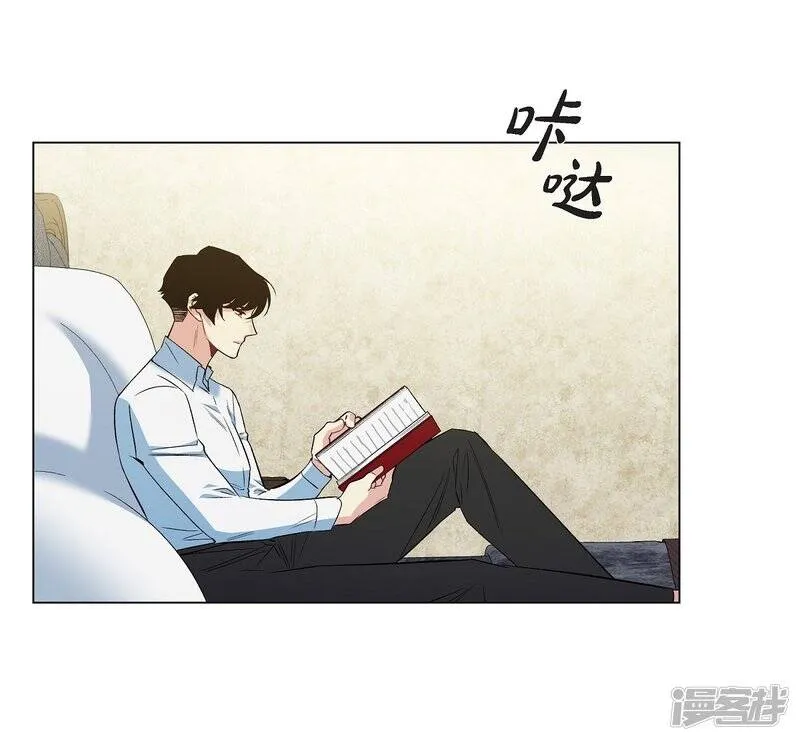 第55话 番外4 第54页