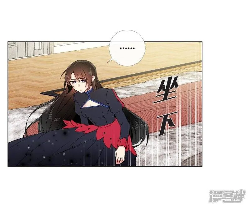 第55话 番外4 第56页