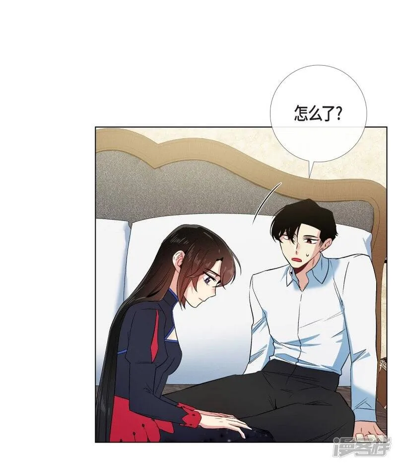 第55话 番外4 第57页