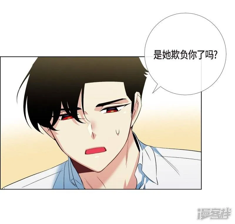 第55话 番外4 第58页