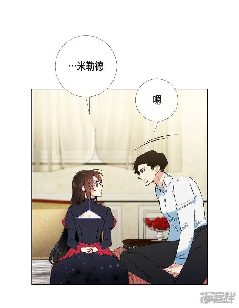 第55话 番外4 第59页