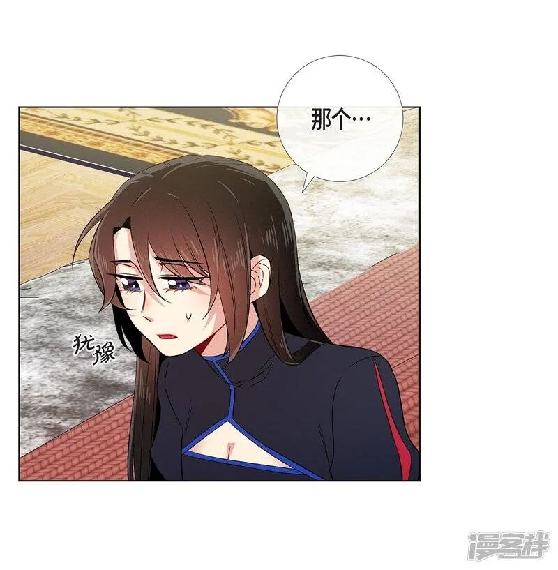 第55话 番外4 第60页