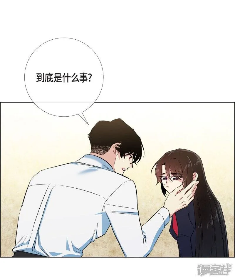 第55话 番外4 第61页