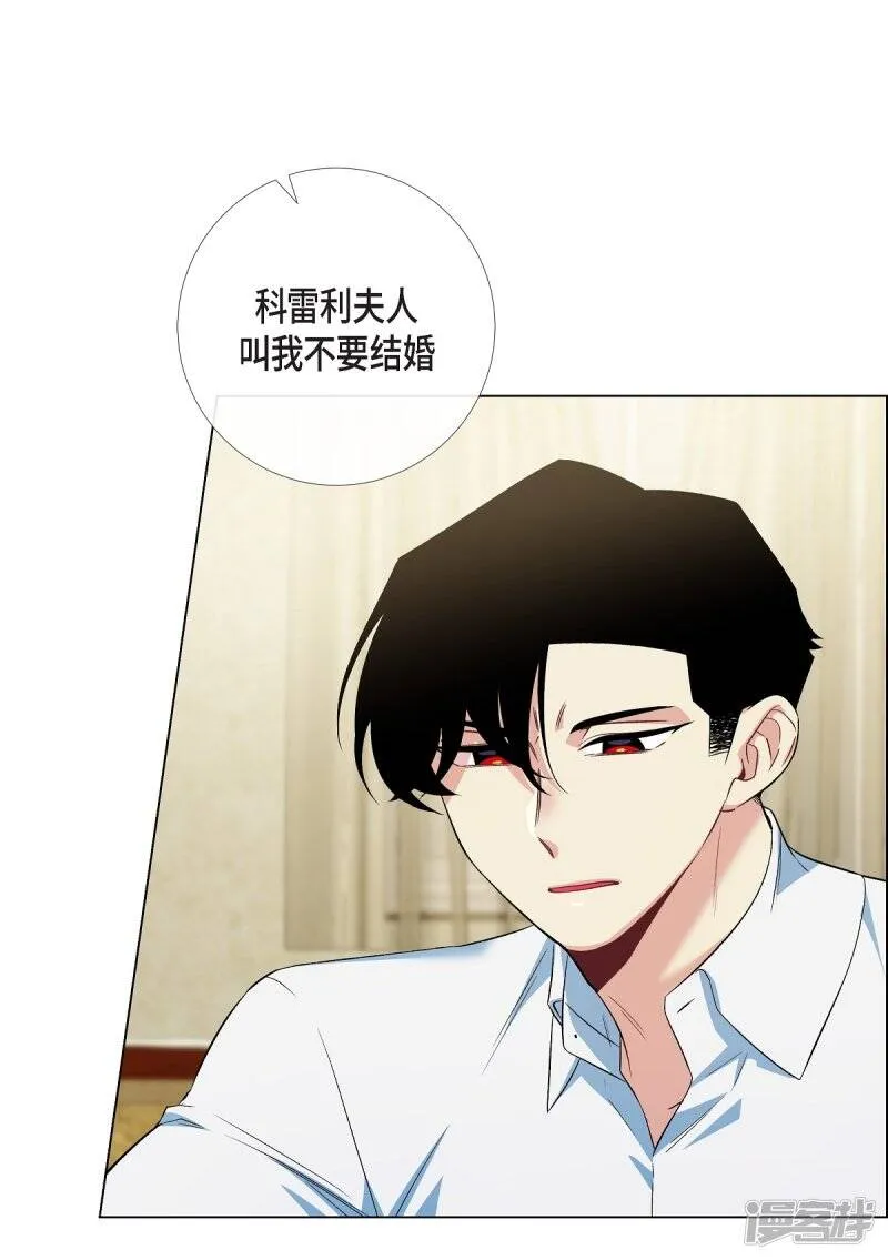 第55话 番外4 第63页