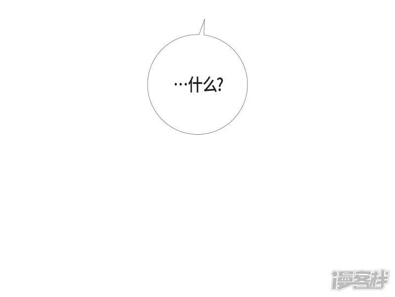 第55话 番外4 第64页