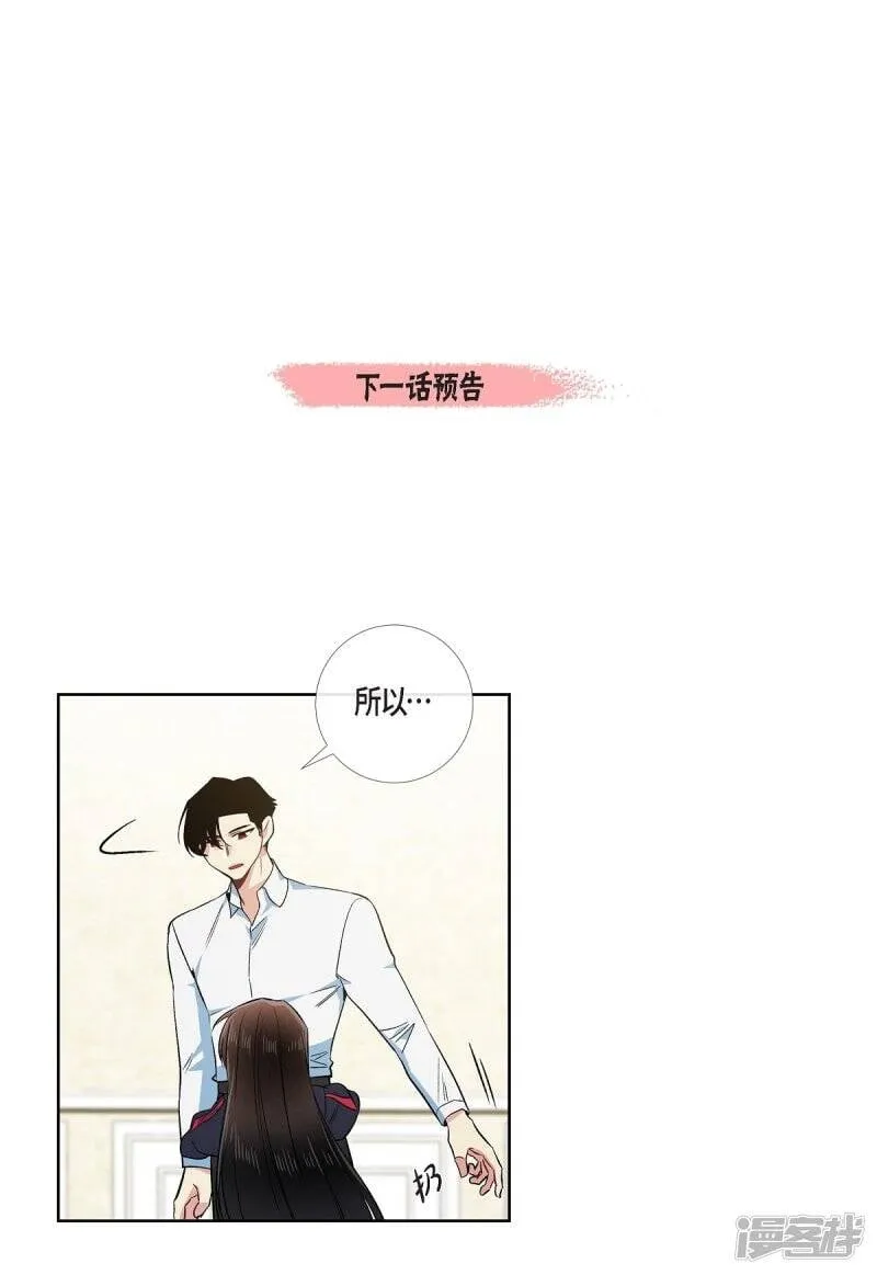 第55话 番外4 第65页