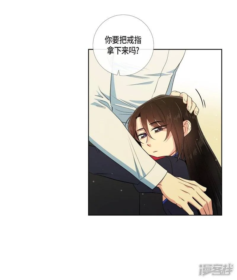 第55话 番外4 第66页