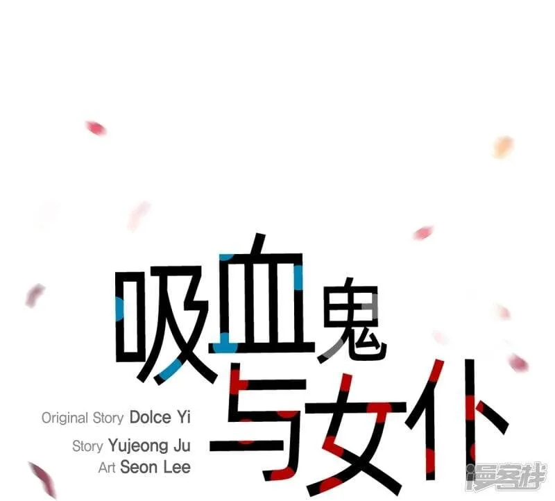 第52话 番外1 第4页