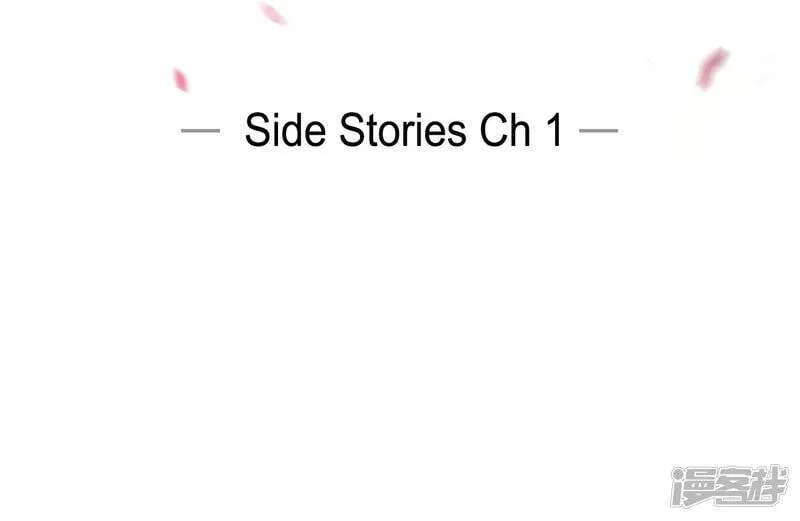 第52话 番外1 第5页