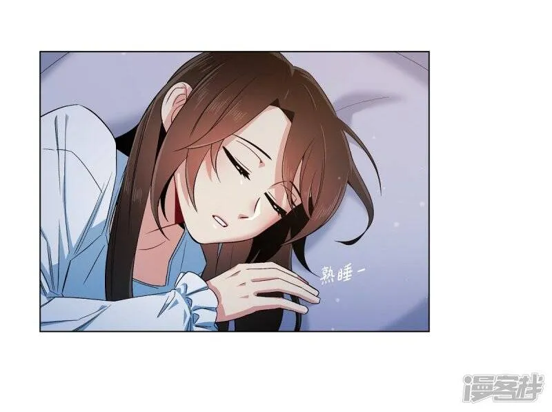 第52话 番外1 第9页
