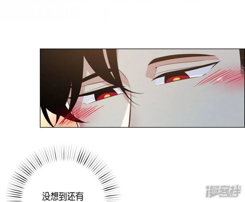 第52话 番外1 第14页