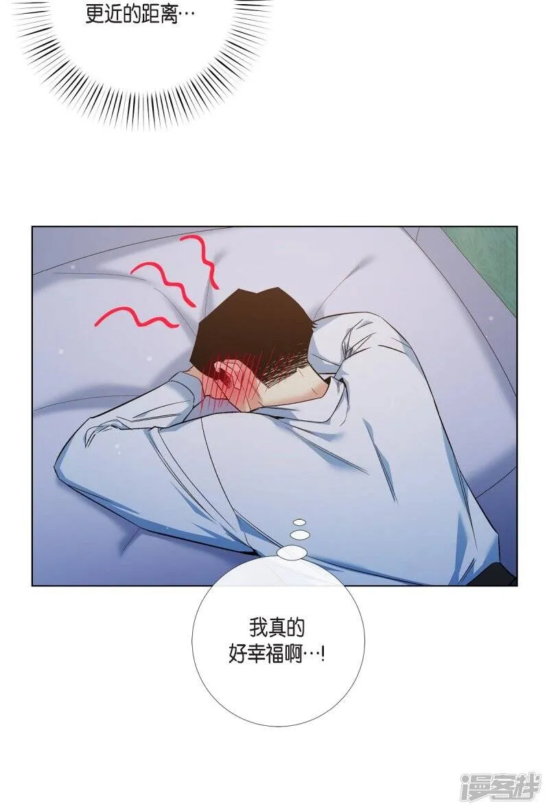第52话 番外1 第15页