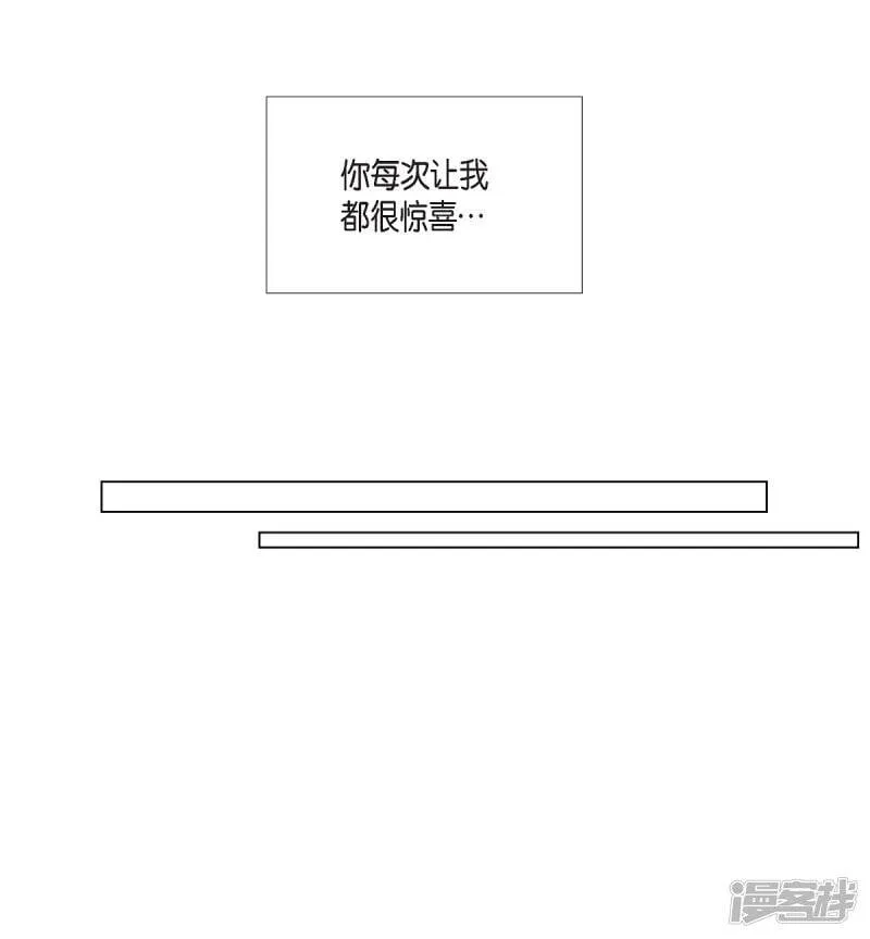 第52话 番外1 第18页