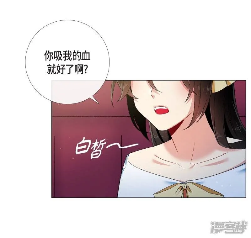 第52话 番外1 第22页