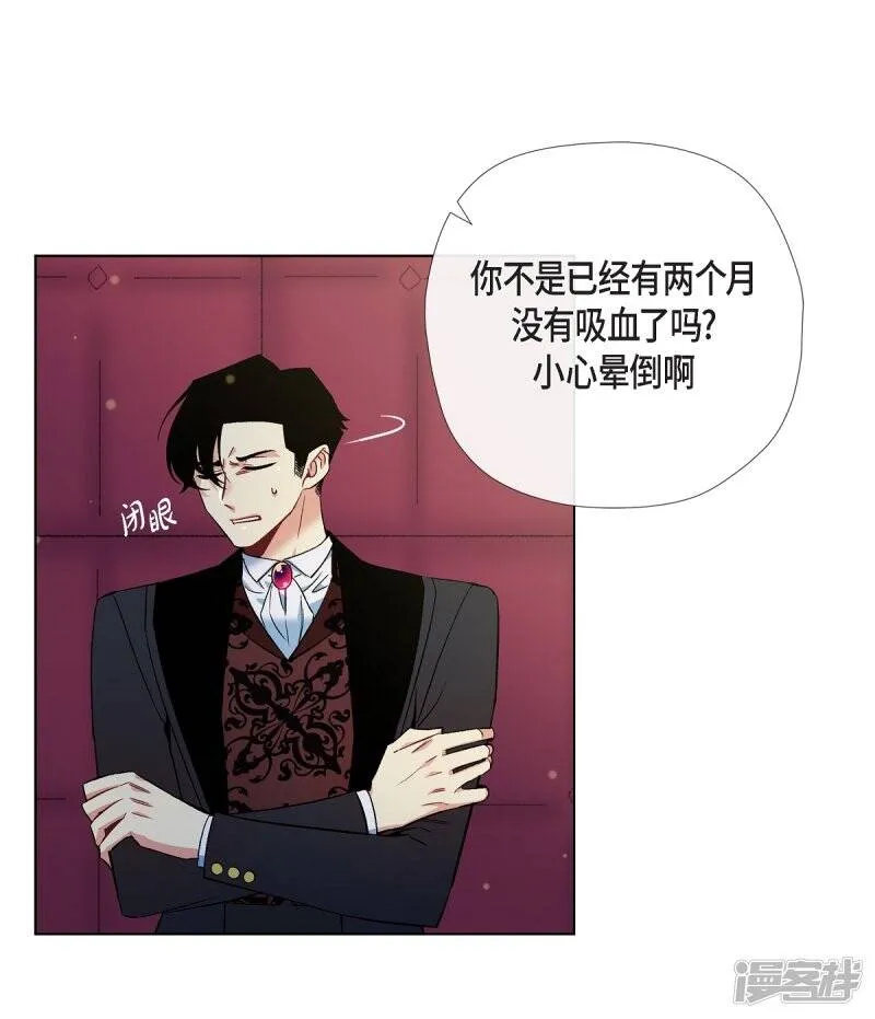 第52话 番外1 第23页